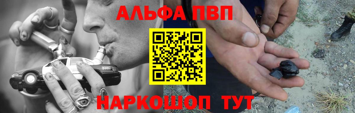 А ПВП кристаллы Лысьва
