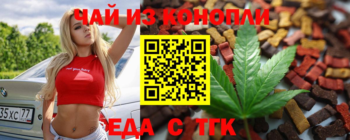Canna-Cookies конопля Лысьва