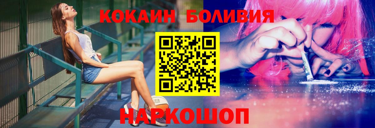 Cocaine Fish Scale  COCAIN  Лысьва  Кокаин FishScale  Вход с VPN 