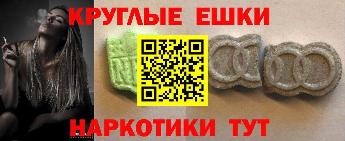 Лысьва  Экстази DUBAI  Ecstasy 99%  ЭКСТАЗИ  Вход с VPN 