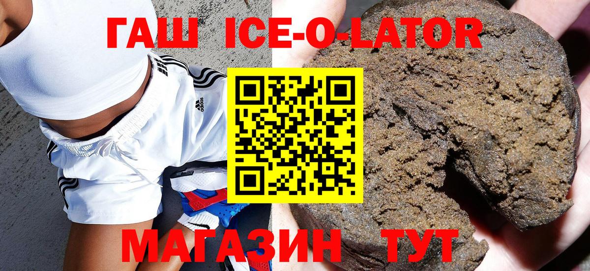 Лысьва  ГАШ  Вход с VPN  ГАШ VHQ 