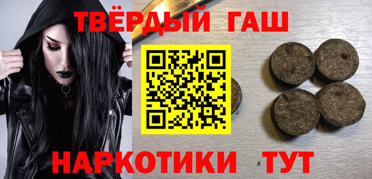Вейп ТГК  Кокаин  Лысьва  Марихуана  Вход с VPN  Меф МЯУ МЯУ кристаллы  Alpha PVP СК кристаллы 