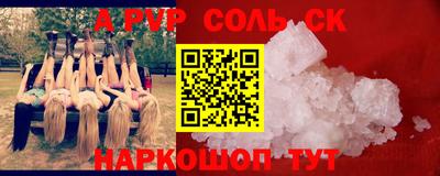 a pvp Донецк
