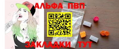 соль ск Дубна
