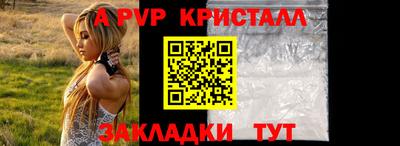 jwh Донской