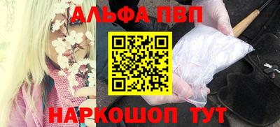 соль ск Дубна