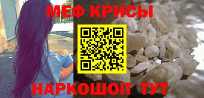 соль ск Дубна
