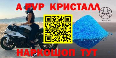 jwh Донской