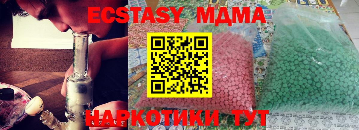 МЕФ Лысьва