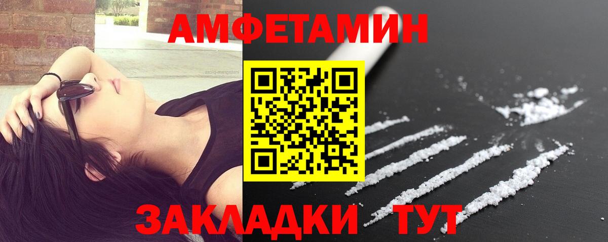 Метамфетамин витя  Метамфетамин витя  Лысьва  Вход с VPN 