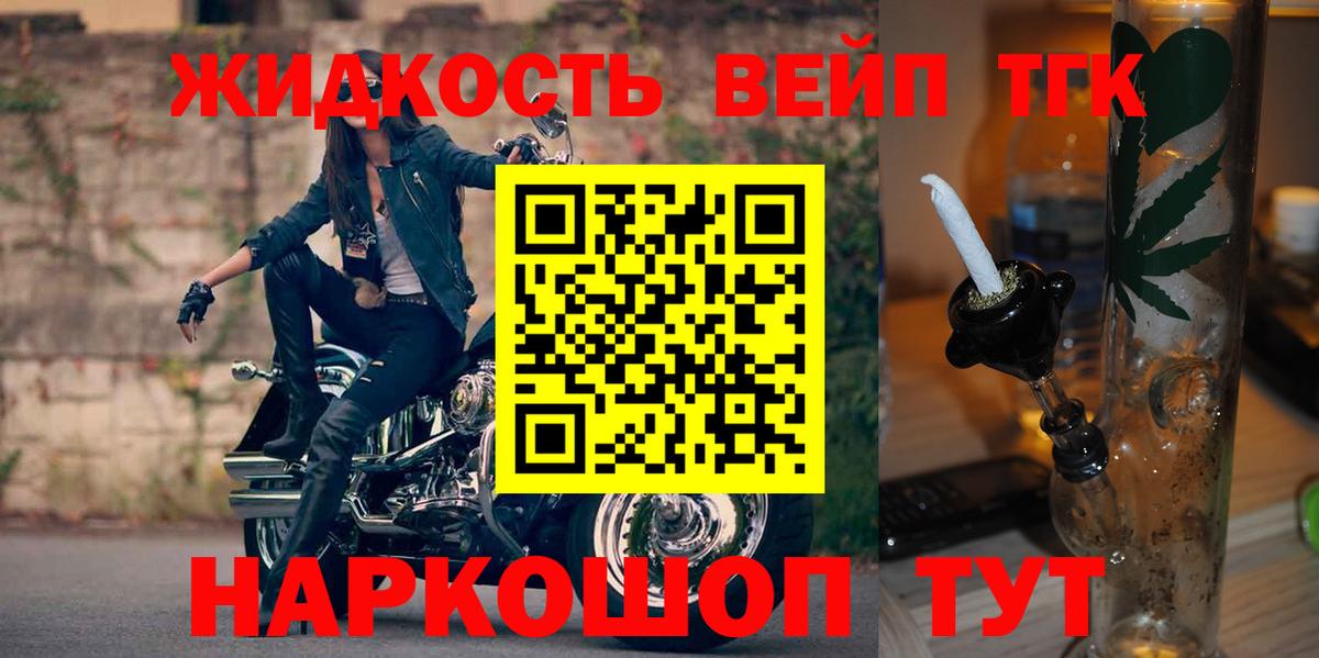 как найти закладки  Дистиллят ТГК жижа  Вход с VPN  Лысьва 