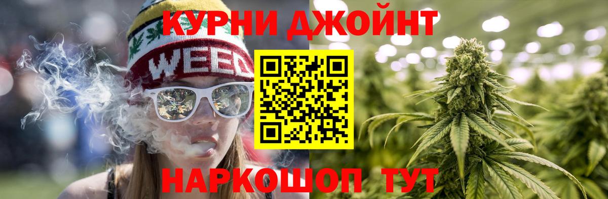 Бошки марихуана сатива  Вход с VPN  Марихуана Bruce Banner  Лысьва  Шишки марихуана планчик 